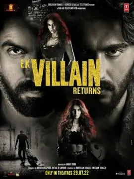 Злодей возвращается онлайн